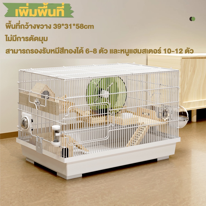 กรงหนูตะเภา Hamster Cage กรงเอนกประสงค์ 60*38*32cm พกพาสะดวก กรงแฮมสเตอร์ - รูปที่ 6