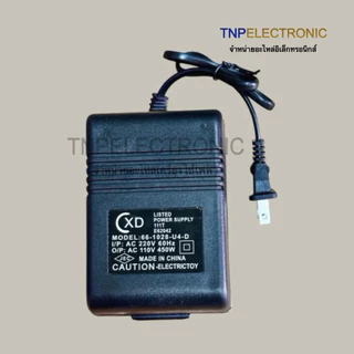 ADAPTOR หม้อแปลงไฟ AC 220V to 110V 450W ใช้กับเครื่องใช้ไฟฟ้าประเทศญี่ปุ่น สหรัฐอเมริกา อื่นๆ #อะแดปเตอร์แปลงแรงดันไฟฟ้า