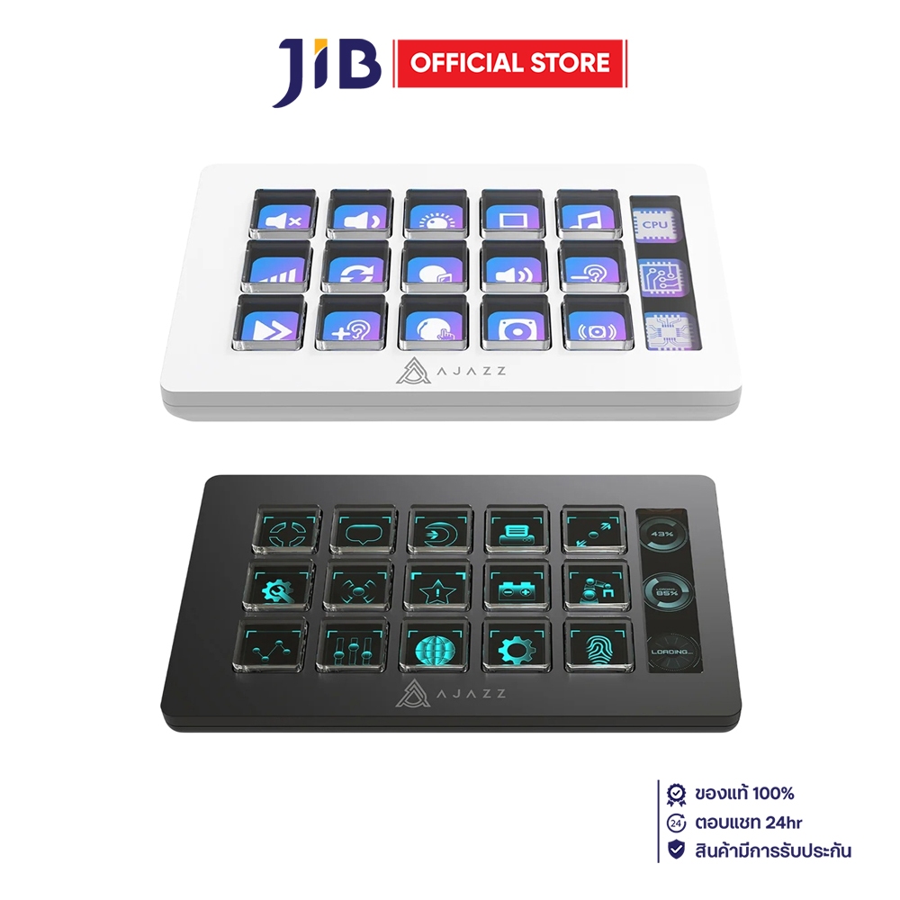 MACROPAD (มาโครแพด) AJAZZ AKP153 DESK CONTROLLER