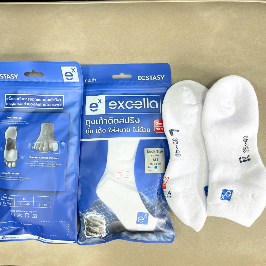 EXCELLA ECSTASY Socks ถุงเท้าติดสปริง นุ่ม เด้ง ใส่สบาย ไม่ย้วย