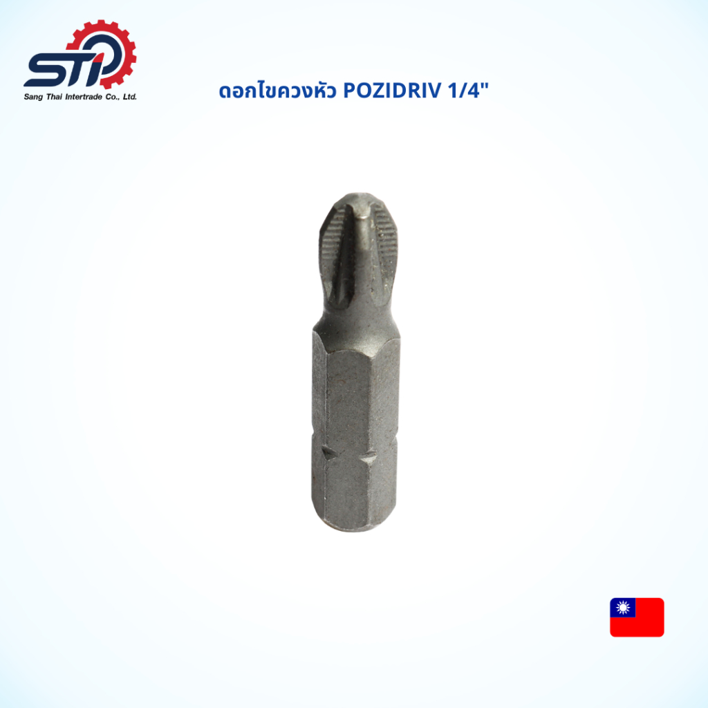 ดอกไขควงหัว POZIDRIV 1/4" FORCE