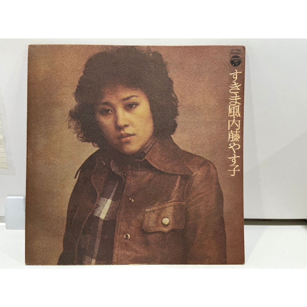 1LP Vinyl Records แผ่นเสียงไวนิล  すきま風・内藤やす子 AP-7050  (J3C253)