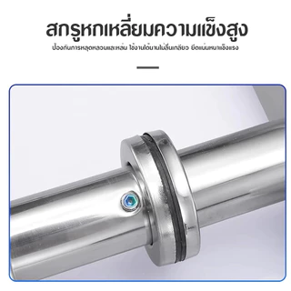 มือจับประตูสแตนเลส304 กันสนิม 50-120ซมเลือกได้ ความหนา 1 มม. ราวจับทั้งสองด้าน (1 คู่) ประตูกระจก ประตูไม้ ประตูโลหะ
