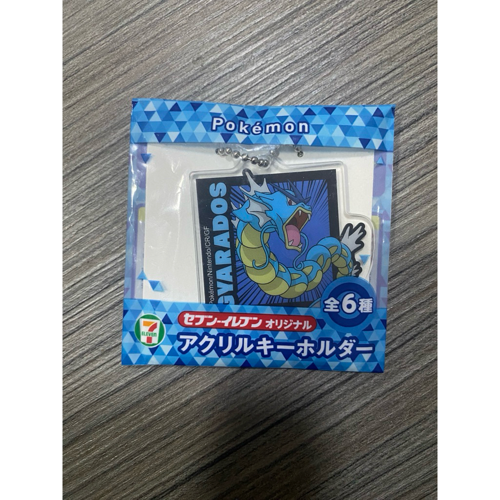 Gyarados Pokemon Keychain Seven Eleven Japan