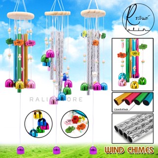 กระดิ่งโมบาย กระดิ่งลม แบบแท่งโลหะ 4 หลอด กระดิ่ง RAINBOW ระ…