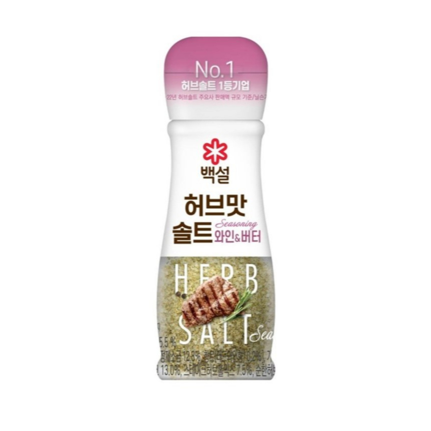 พร้อมส่ง 스테이크 솔트&시즈닝 เกลือและเครื่องเทศสำหรับปรุงสเต็ก CJ Steak Salt & Seasoning 40g.