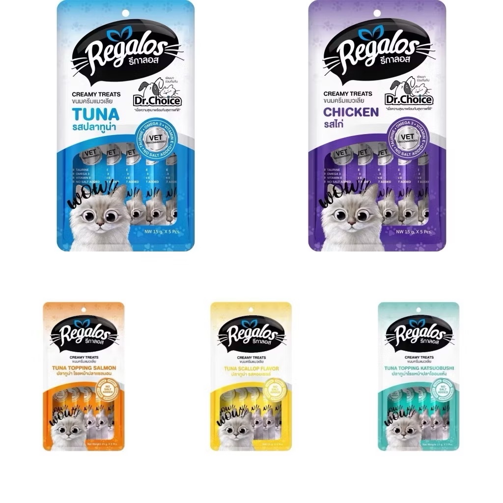 ขนมแมวเลีย Regalos ขนาด15gจำนวน5ซอง