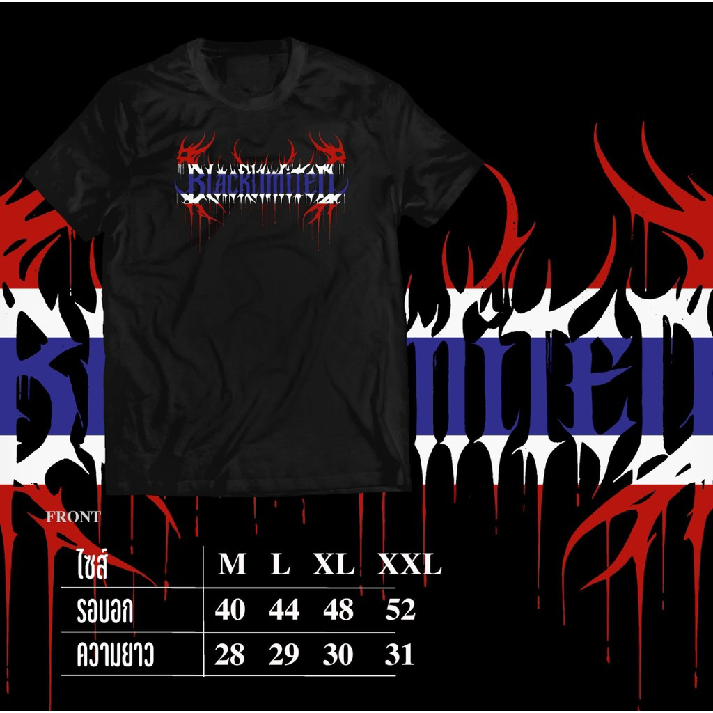 Blackimited Thai Flag Promo