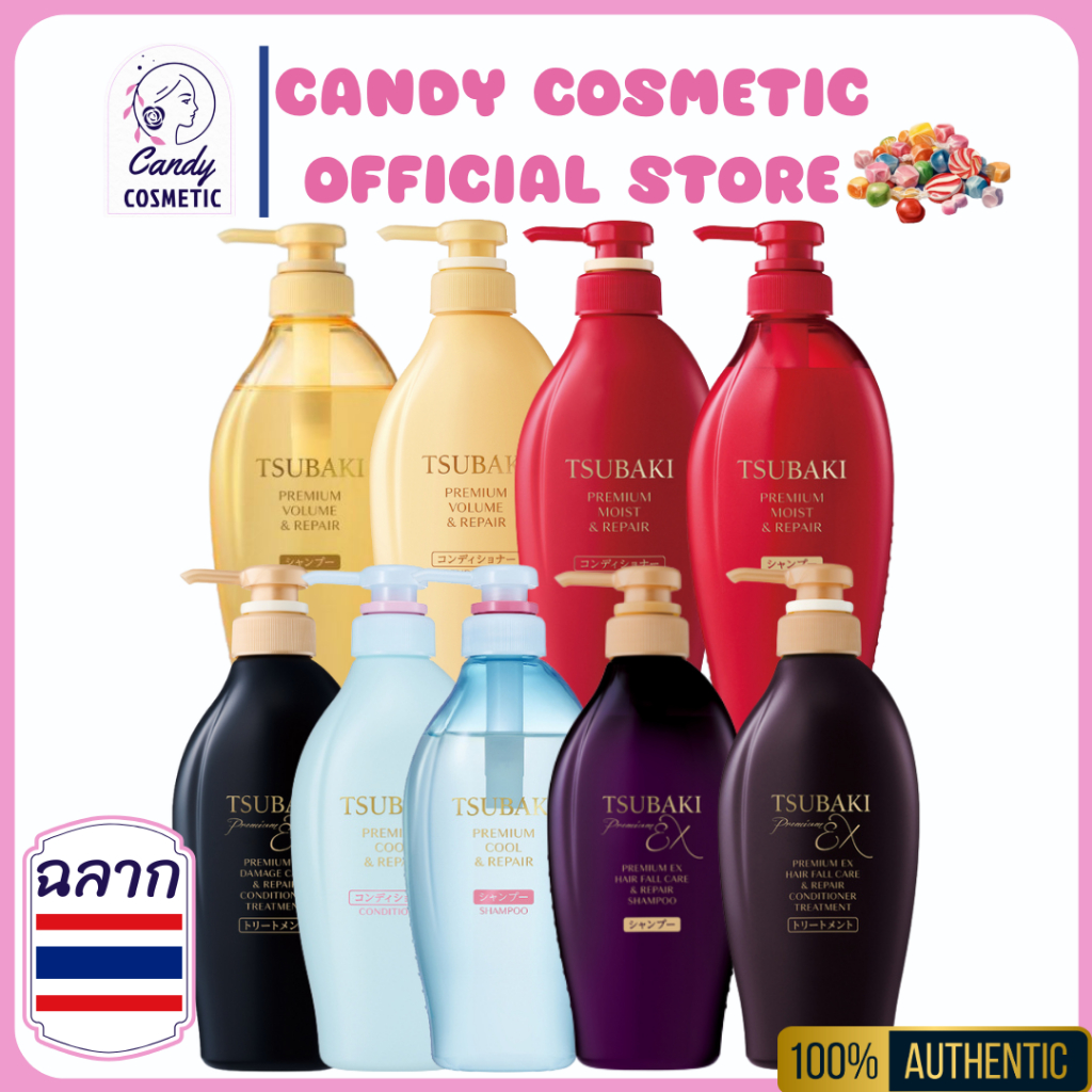 Tsubaki Premium Shampoo ซึบากิ แชมพู 450ml (Hair Fall Care/Moist/Volume/Damage Care/Cool)