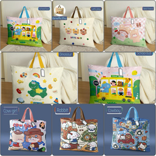 กระเป๋าใส่ที่นอนอนุบาลหรือเก็บผ้าห่มนวม