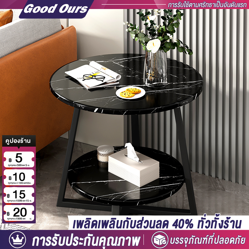 โต๊ะข้างโซฟา โต๊ะข้างเตียง รับประกันความเสียหาย แข็งแรงและทนทาน – โปรปัง