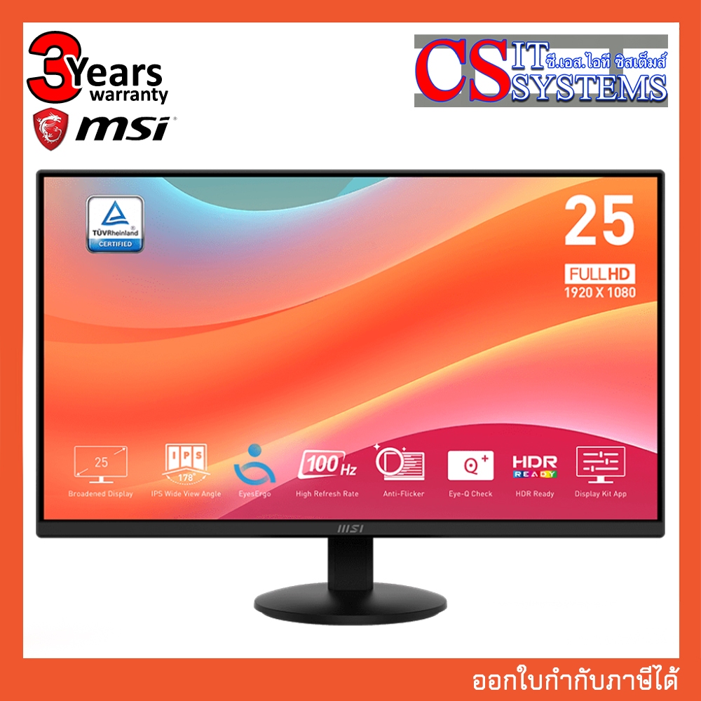 MONITOR MSI PRO MP252L 24.5" IPS FHD 100Hz / MP251 E14L 24.5 INCH IPS FHD 144Hz