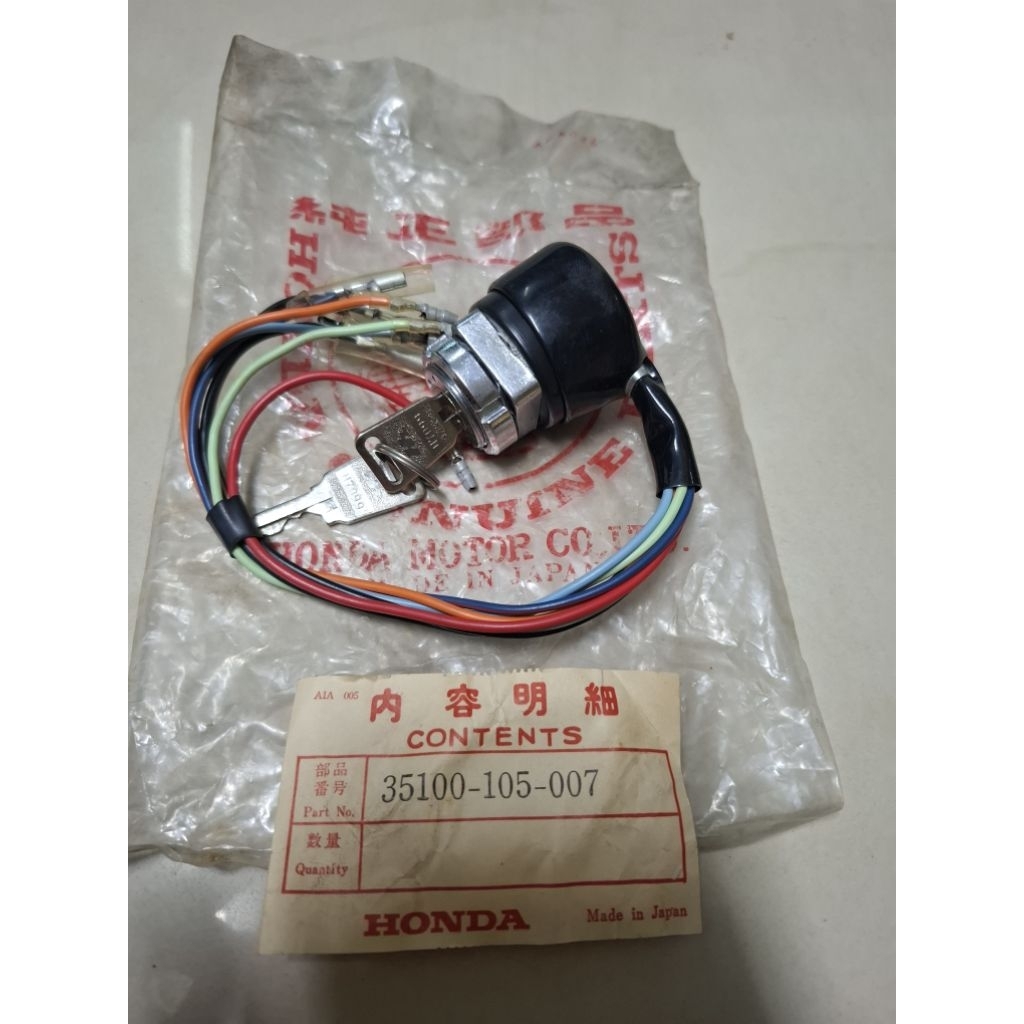 สวิทช์กุญแจ Honda S90-S90Z-CL90-CL90Z-C90Z แบบ 7 สายของแท้ญี่ปุ่นใหม่เก่าเก็บสภาพสวยๆกุญแจ 2 ดอกพร้อ