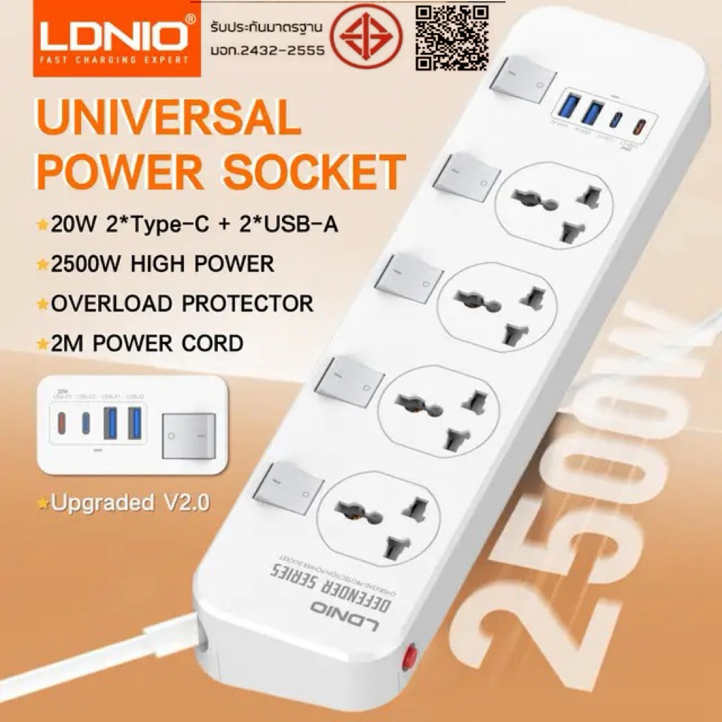 LDNIO SC4408 รางปลั๊กไฟ 4 ช่อง 2ช่องUSB 3.4A  Max  2ช่องTYPE-C Defender Series รองรับไฟ 2500W สายยาว
