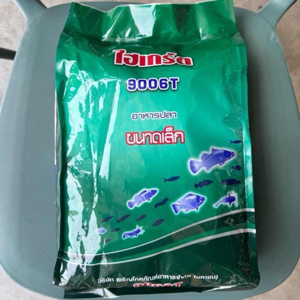 [2kg.]ไฮเกร์ด 9006T ปลาเล็ก กบเล็ก 42%