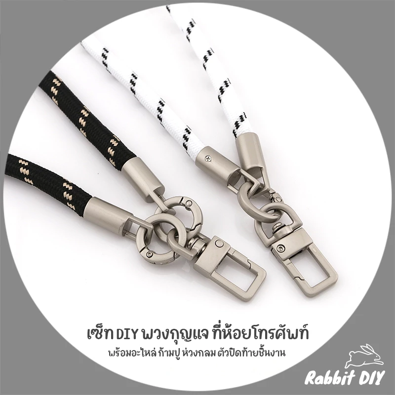 เซ็ท อะไหล่ DIY พวงกุญแจ ที่ห้อยโทรศัพท์ พร้อมอะไหล่ ก้ามปู ตัวปิดท้ายชิ้นงาน สีเมทัลลิค เกรย์