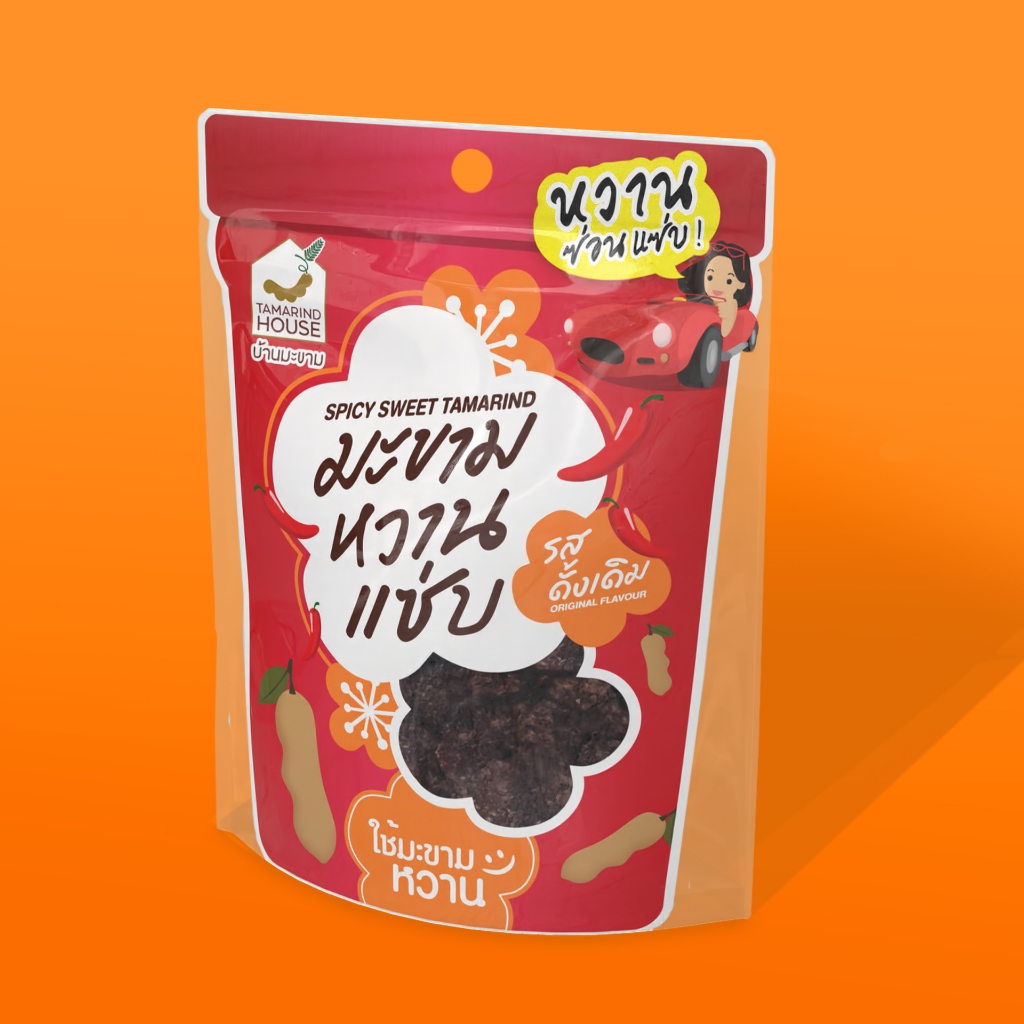 บ้านมะขาม - มะขามหวานแซ่บ รสดั้งเดิม 75 กรัม มะขามคลุก แซ่บ จี๊ดจ๊าด