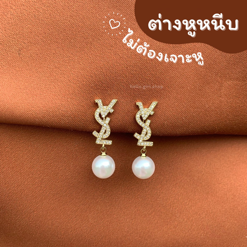 ( ต่างหูหนีบ ขดลวด ) ต่างหูไข่มุก ต่างหูเพชร