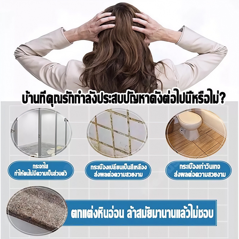 🔥0ฟอร์มาลดีไฮด์ทั้งบ้าน🔥สีทาพื้นกระเบื้อง สีทากระเบื้องห้องน้ํา สีทาพื้นกระเบื้องห้องน้ำ กันน้ำ ทนอุณหภูมิสูง ไม่ลื่น - รูปที่ 4