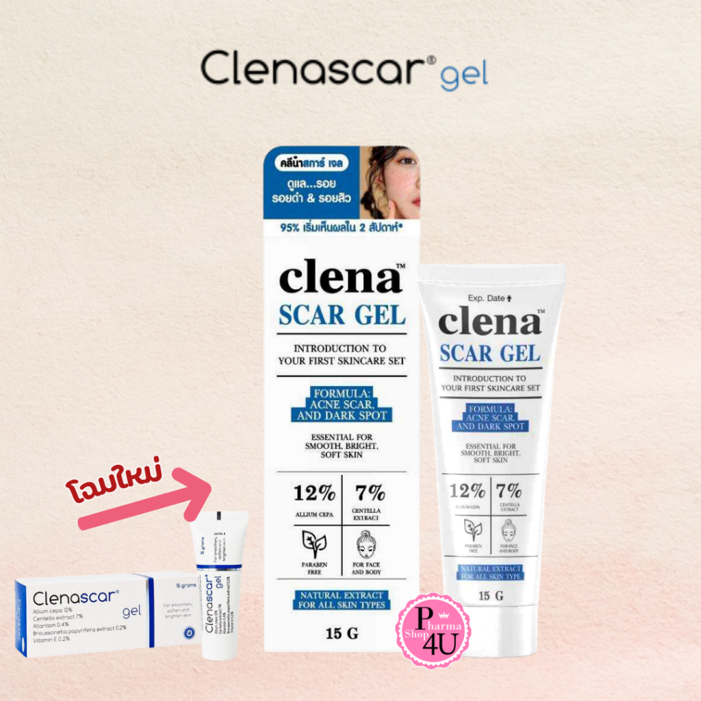 Clenascar Gel 7 / 15g เจลดูแลผิว ด้วย allium cepa สูงถึง12%