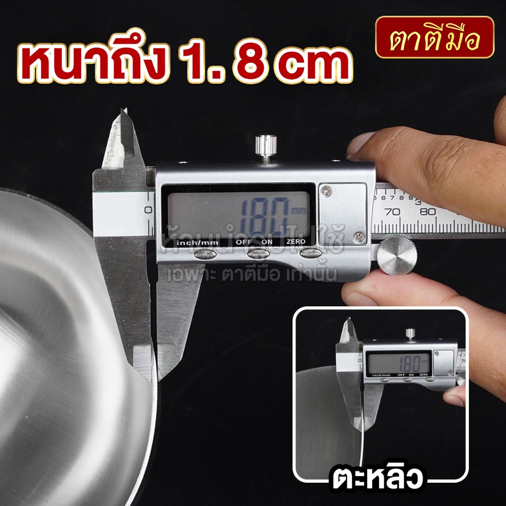 ตาตีมือ ตะหลิว กระบวย สแตนเลส ด้ามไม้ รุ่นจัมโบ้ ขนาดใหญ่พิเศษ - รูปที่ 6