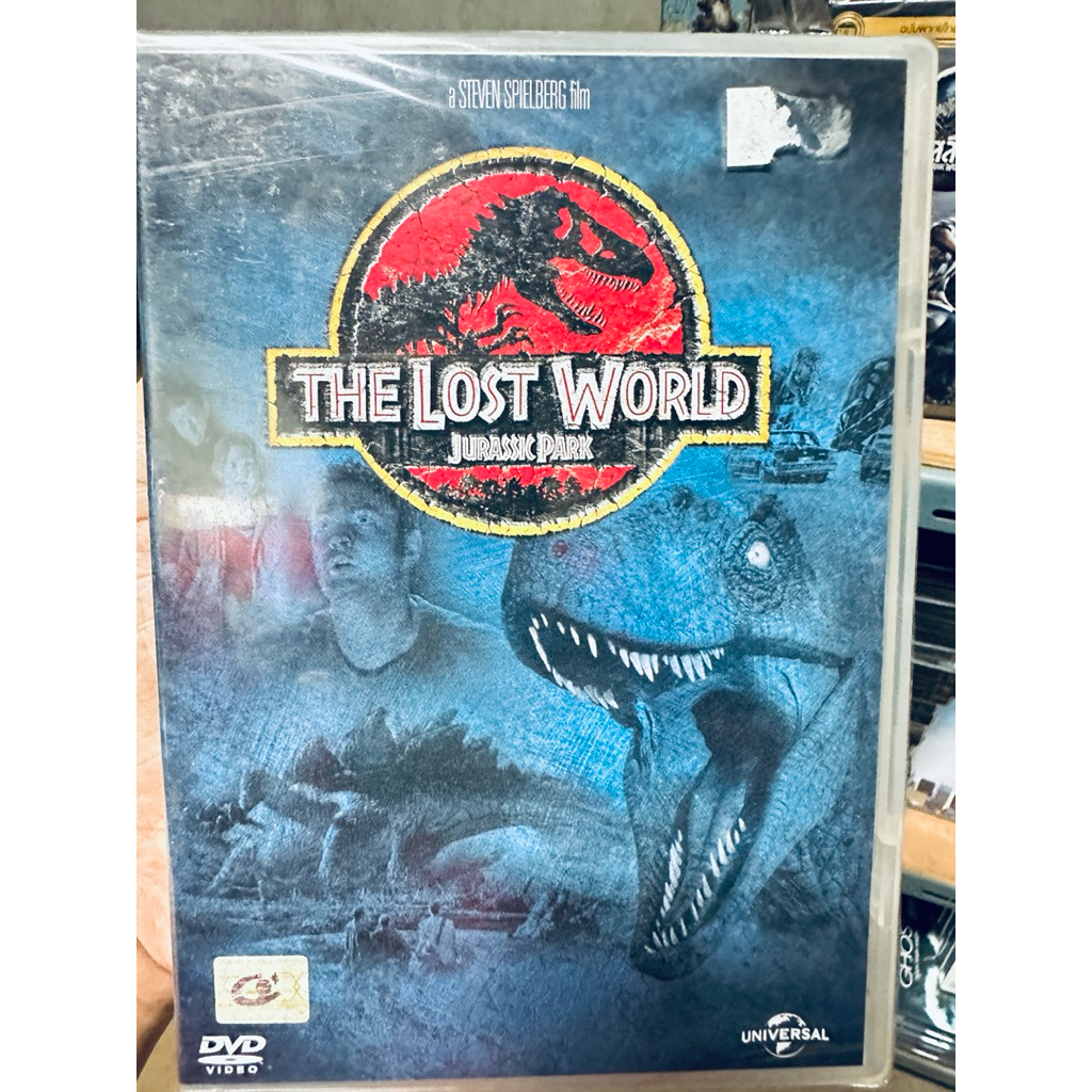 DVD : Jurassic Park 2 The Lost World (1997) ใครว่ามันสูญพันธุ์ " Jeff Goldblub, Julianne Moore "o