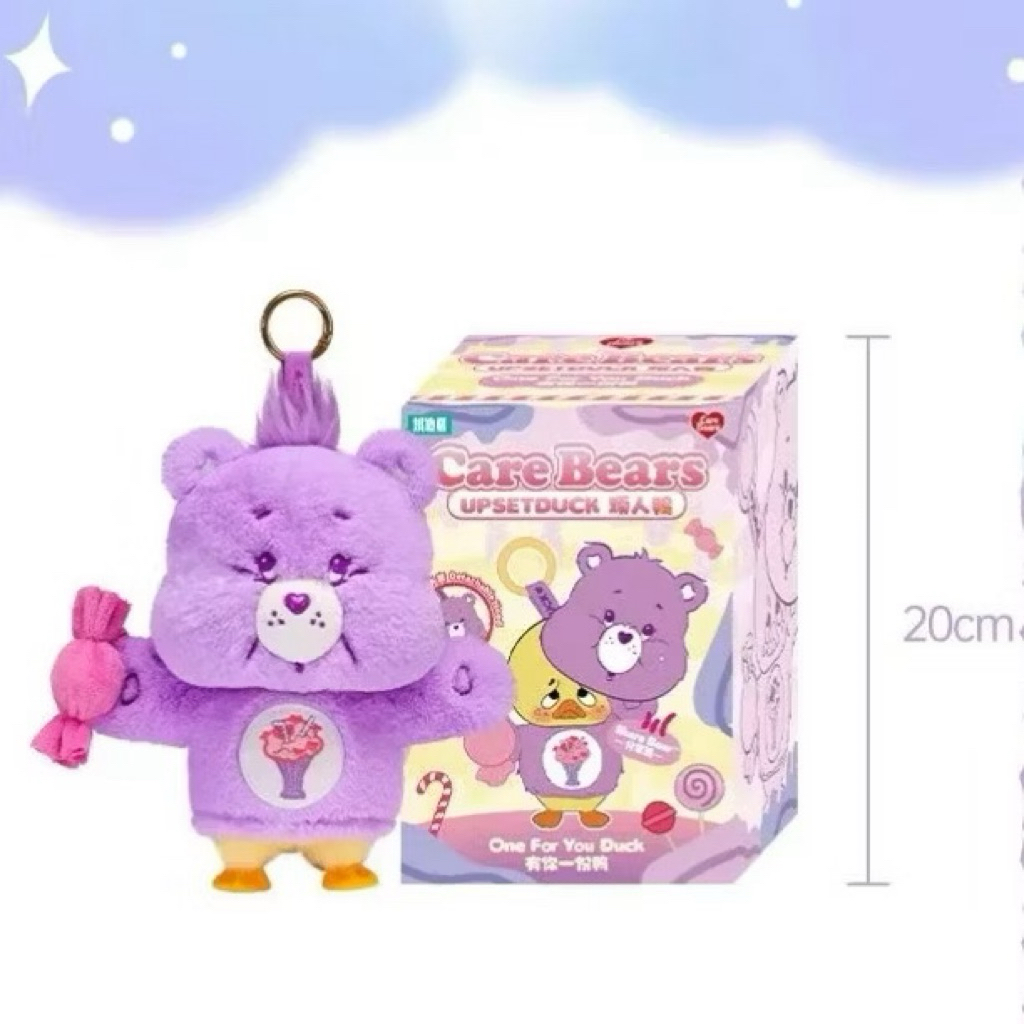 🐻พร้อมส่งในไทย🐻  Care Bears UPSETDUCK One For You Duck Have You a Duck พวงกุญแจตุ๊กตา