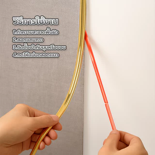 สติ๊กเกอร์ติดผนัง 3D กันน้ำ แบบมีกาวในตัว แถบตกแต่งมุมกระเบื้อง