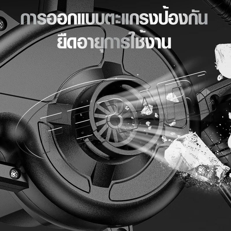 เครื่องเป่าลมไร้สาย 2-in-1 เป่าลม-ดูดฝุ่น 3900W ลมแรง thumbnail 9