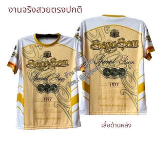 เสื้อกีฬา เสื้อออกกำลังกาย พิมพ์ลายช้าง ลีโอ ผ้านุ่มใส่สบาย ซักเครื่องได้ ไม่ต้องรีด ชายหญิงใส่ได้