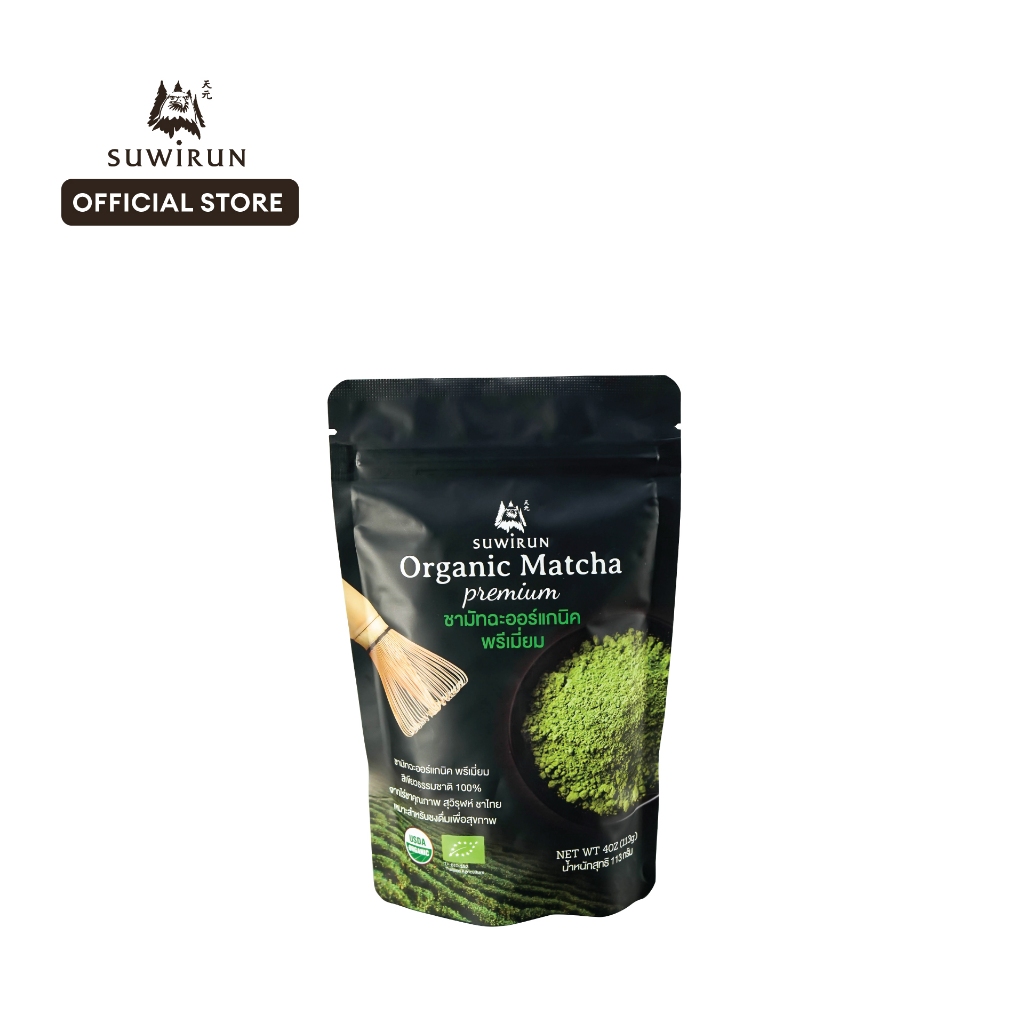 ผงมัทฉะออร์แกนิก พรีเมี่ยม ขนาด 113 กรัม - สุวิรุฬห์ ชาไทย Suwirun Tea