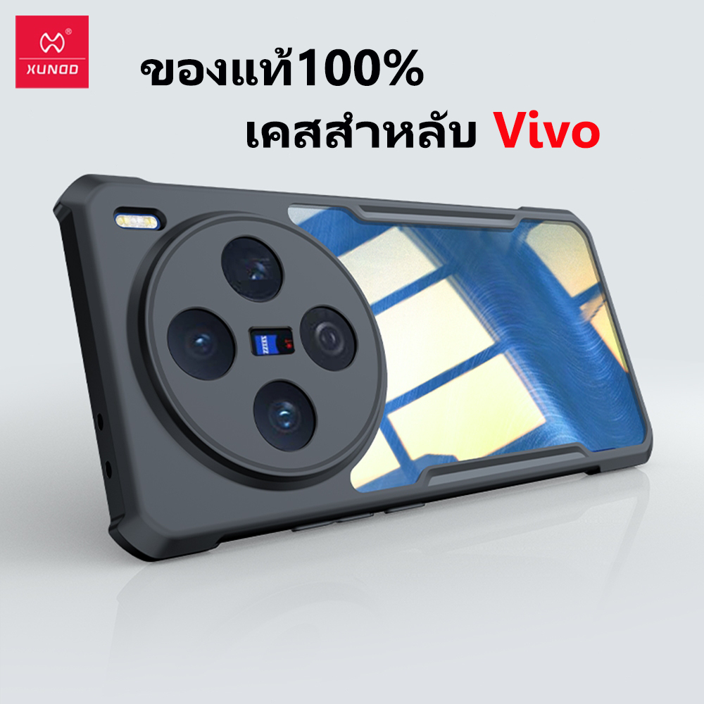 ของแท้💯% Xundd เคสสำหรับ Vivo X200 FE,X200,X200pro, X100,X100 Pro เคสกันกระแทก