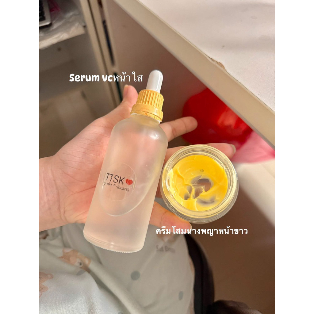 ครีมนางพญา เซรั่มVC ขนาด50g