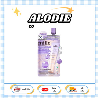 (ซอง) MILLE ไพรเมอร์แมทต์เบลอผิว BLUR LASTING PRIMER 6G.