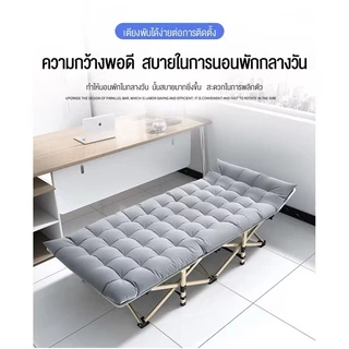 WTHB เตียงพับนอนได้ เตียงพับ เตียงพับกลางแจ้ง พักกลางวัน ไม่ต้องประกอบ เตียงเดี่ยว พับง่าย แบบพกพา