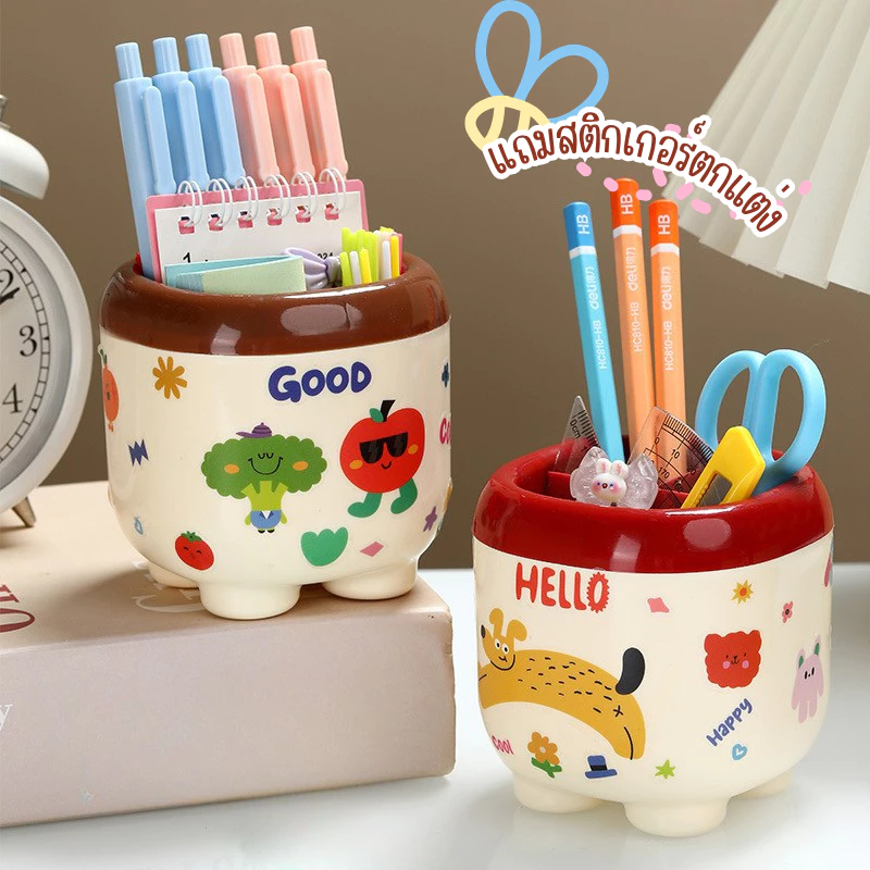 HomeDee แถมสติ๊กเกอร์ กล่องใส่ปากกา กล่องเก็บเครื่องเขียน 3ช่อง 2สี แก้วใส่ปากกา สินค้าพร้อมจัดส่งในไทย