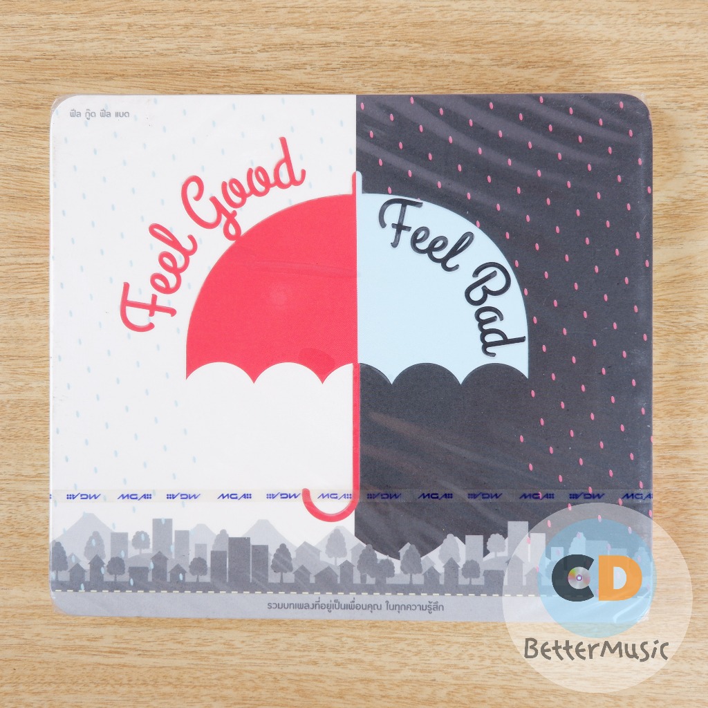 CD รวมเพลง GMM Grammy อัลบั้ม Feel Good Feel Bad (2CDs)