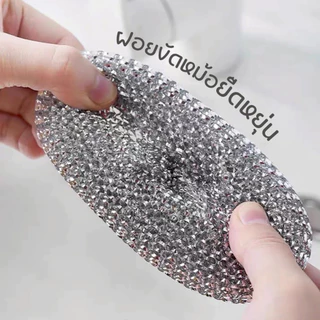 แปรงฝอยขัดหม้อด้ามจับถอดได้พร้อมที่ใส่น้ำยา ขัดหม้อกระทะ เครื่องมือทำความสะอาดครัว