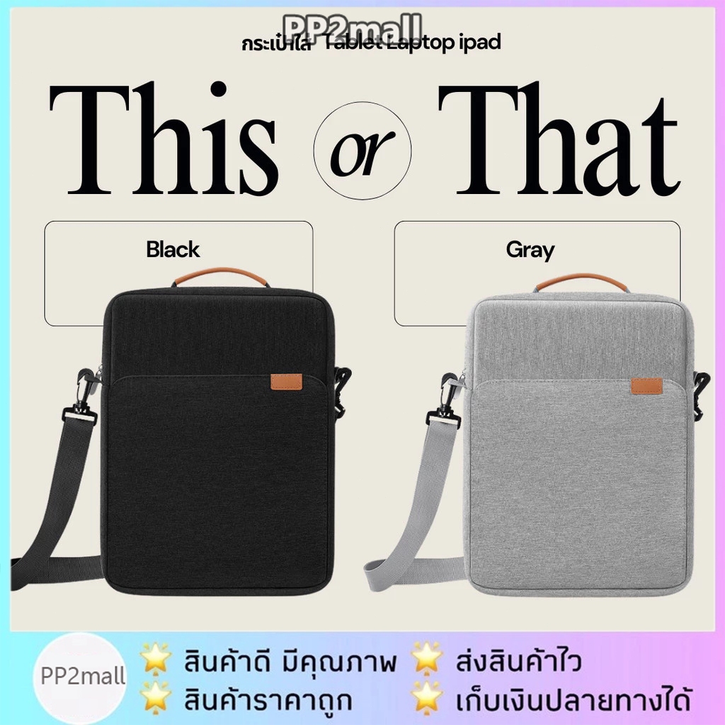 กระเป๋าสะพายข้างแท็บเล็ต กันน้ํา 9-13.3 นิ้ว สําหรับ iPad Macbook Air Pro 12.9 ใส่โน๊ตบุ๊คแบบถือได้