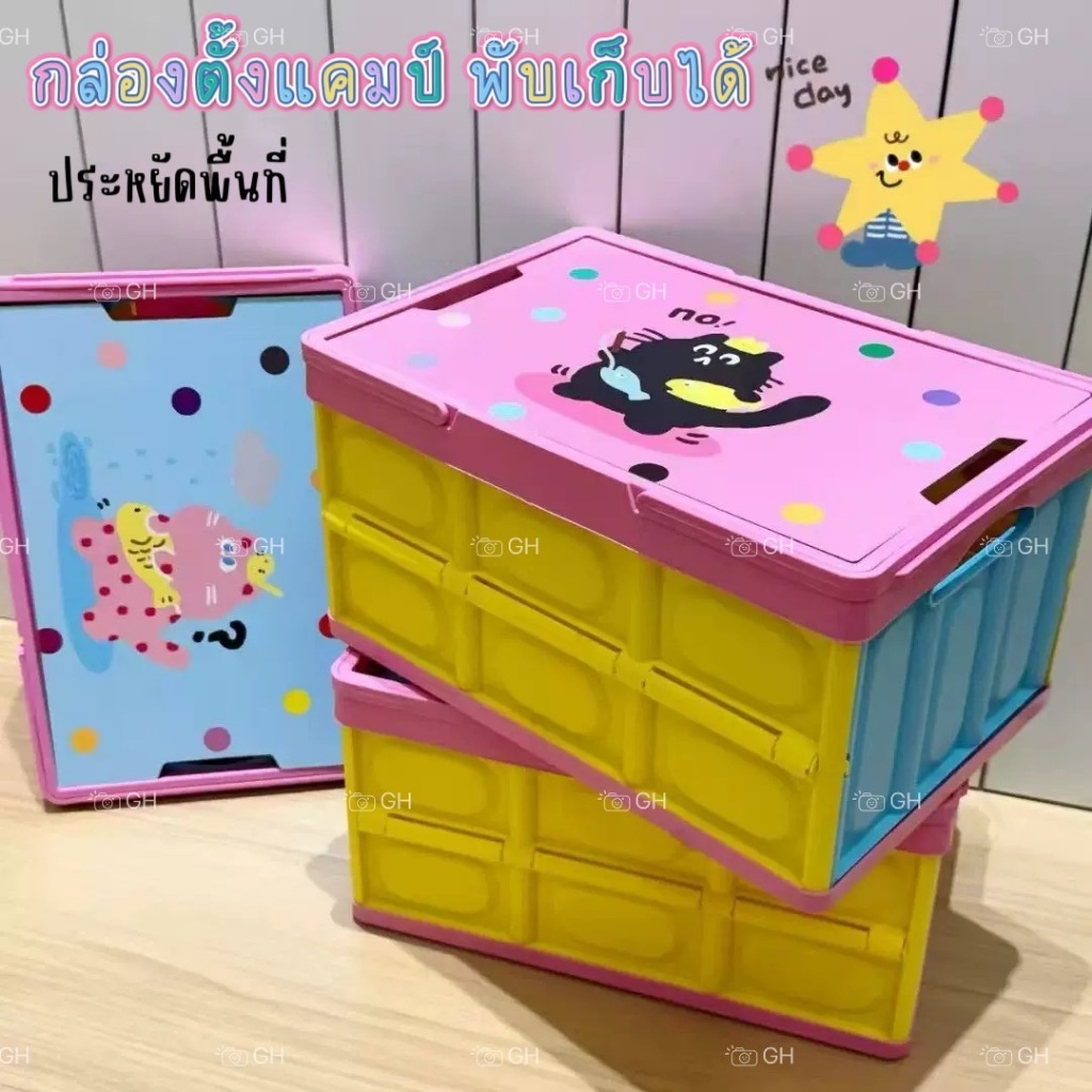 YP-542 กล่องตั้งแคมป์กลางแจ้ง พับเก็บได้ ประหยัดพื้นที่แบบพกพา สุดคิ้วว