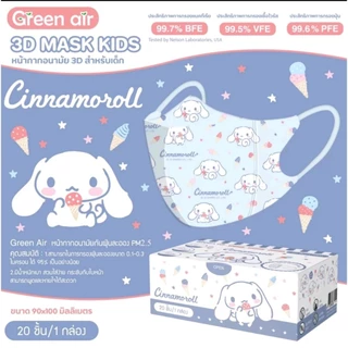 Mask Kid 3D ลิขสิทธิ์แท้ Sanrio 1-4 ขวบ ลายใหม่ 2026 ป้องกันฝุ่น PM 2.5 กล่องละ 10 ชิ้น และ 20 ชิ้น