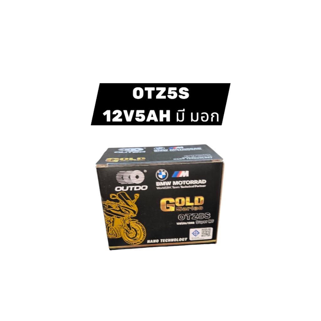 แบตเตอรี่ OUTDO OTZ5S 12V 5Ah battery Wave, Fino, Scoopyi ไฟแรงกว่าปกติ คุณภาพดี มอเตอร์ไซค์ Motorcycle