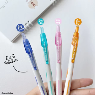 (1 กล่อง 12 ด้าม) ปากกาลูกลื่น QUANTUM MARSH MALLOW 0.29 MM หมึกน้ำเงิน