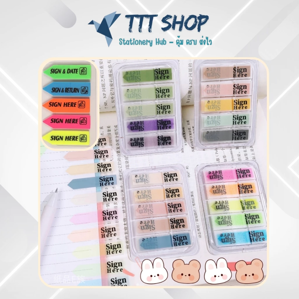 Index คั่นหนังสือ 5 สีต่อแพ็ค แบบกล่อง กันน้ำ พร้อมแถบกาวในตัว ใช้งานสะดวก (Sticky Notes)