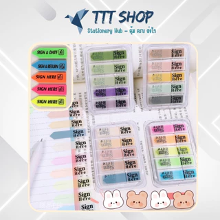 Index คั่นหนังสือ 5 สีต่อแพ็ค แบบกล่อง กันน้ำ พร้อมแถบกาวในตัว ใช้งานสะดวก (Sticky Notes)