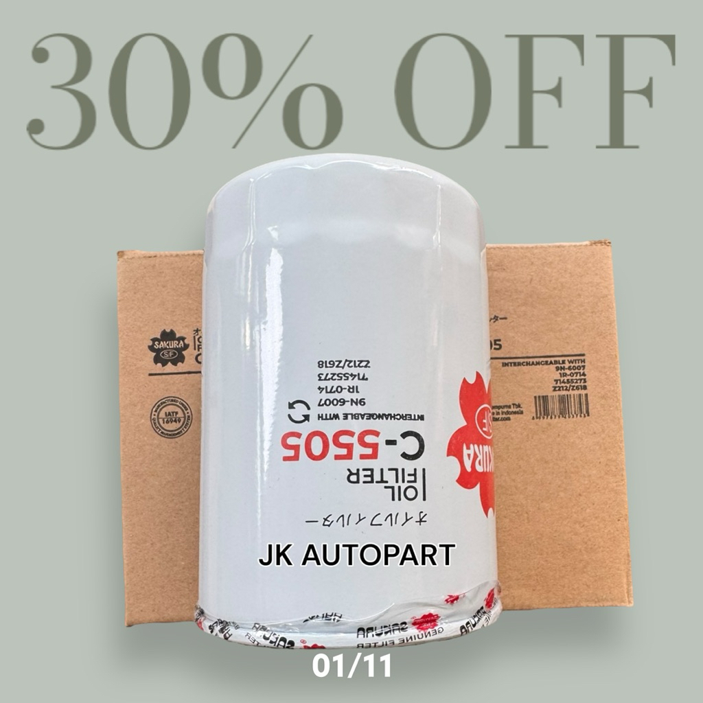 C-5505 ยี่ห้อ SAKURA แท้ๆ กรองน้ำมันเครื่อง รถตัก CAT HITACHI SAKAI FIAT (1R-0714, 4429728, 71455273