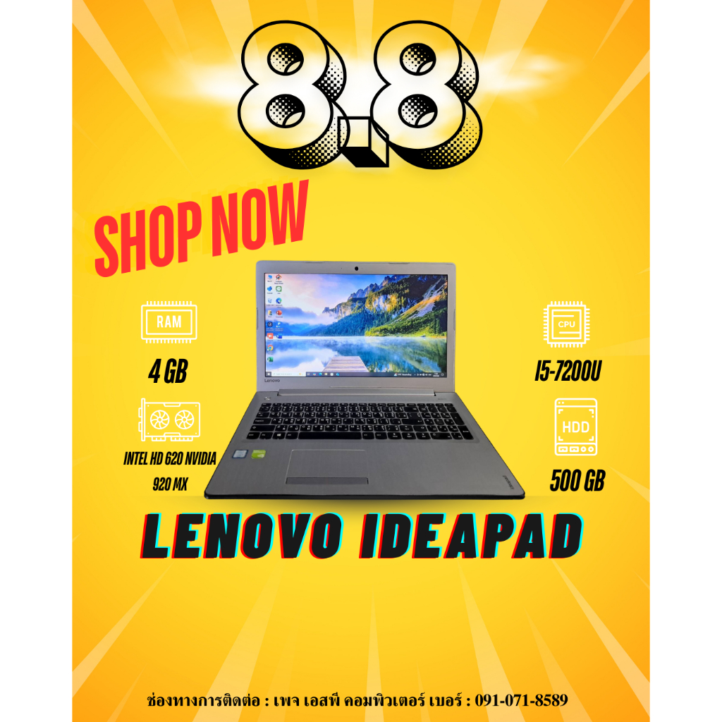 โน๊ตบุ๊คมือ2 Lenovo  Dell  สภาพสวยๆพร้อมใช้งาน