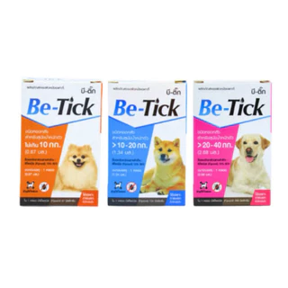 Be Tick ผลิตภัณฑ์หยดเห็บหมัดสุนัข 1 กล่อง 1 หลอด (ทะเบียน วอส.11/2561)