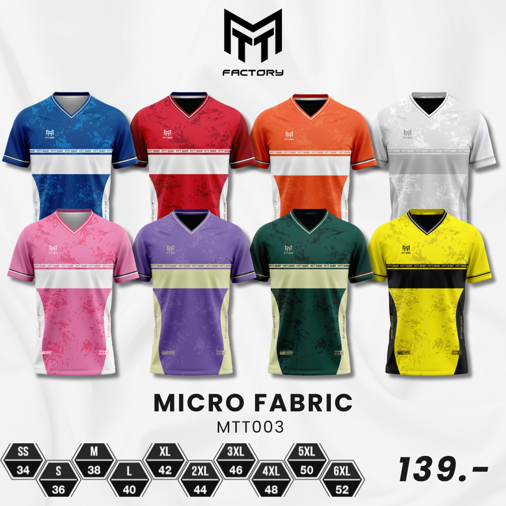 เสื้อกีฬา แขนสั้น เสื้อพิมพ์ลาย MTT-003 ผ้าไมโครโพลีเอสเตอร์ เนื้อนิ่ม ใส่สบาย ระบายอากาศได้ดี