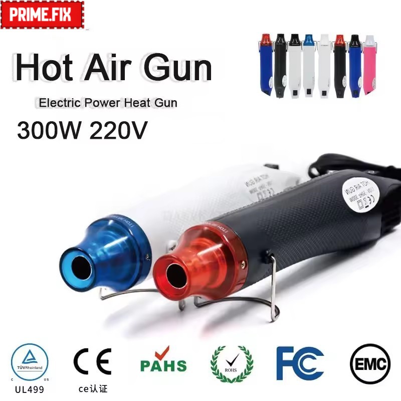 กรุงเทพ ปืนเป่าลมร้อน 300W แบบพกพา สำหรับงานช่างและงาน DIY ใช้ได้ทั้งฟิล์มรถยนต์ ละลายก๊อกน้ำ และฟิล์มหด